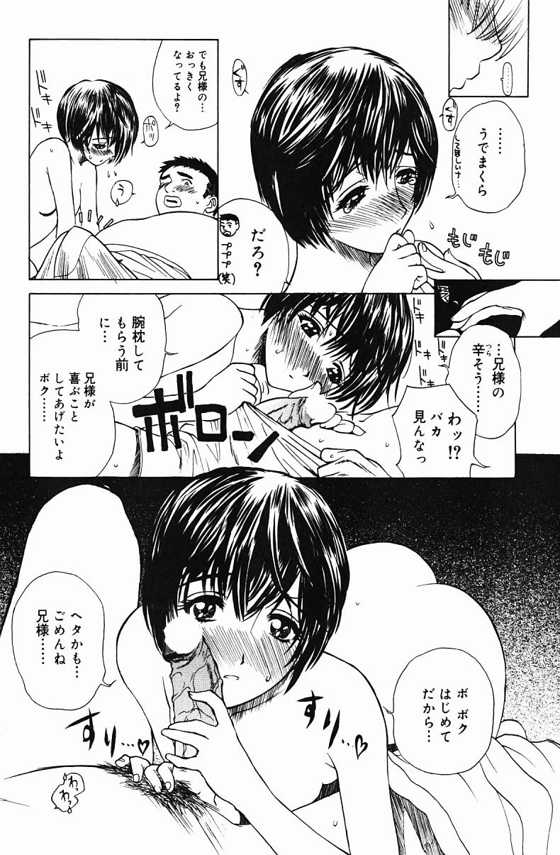 หน้า 127