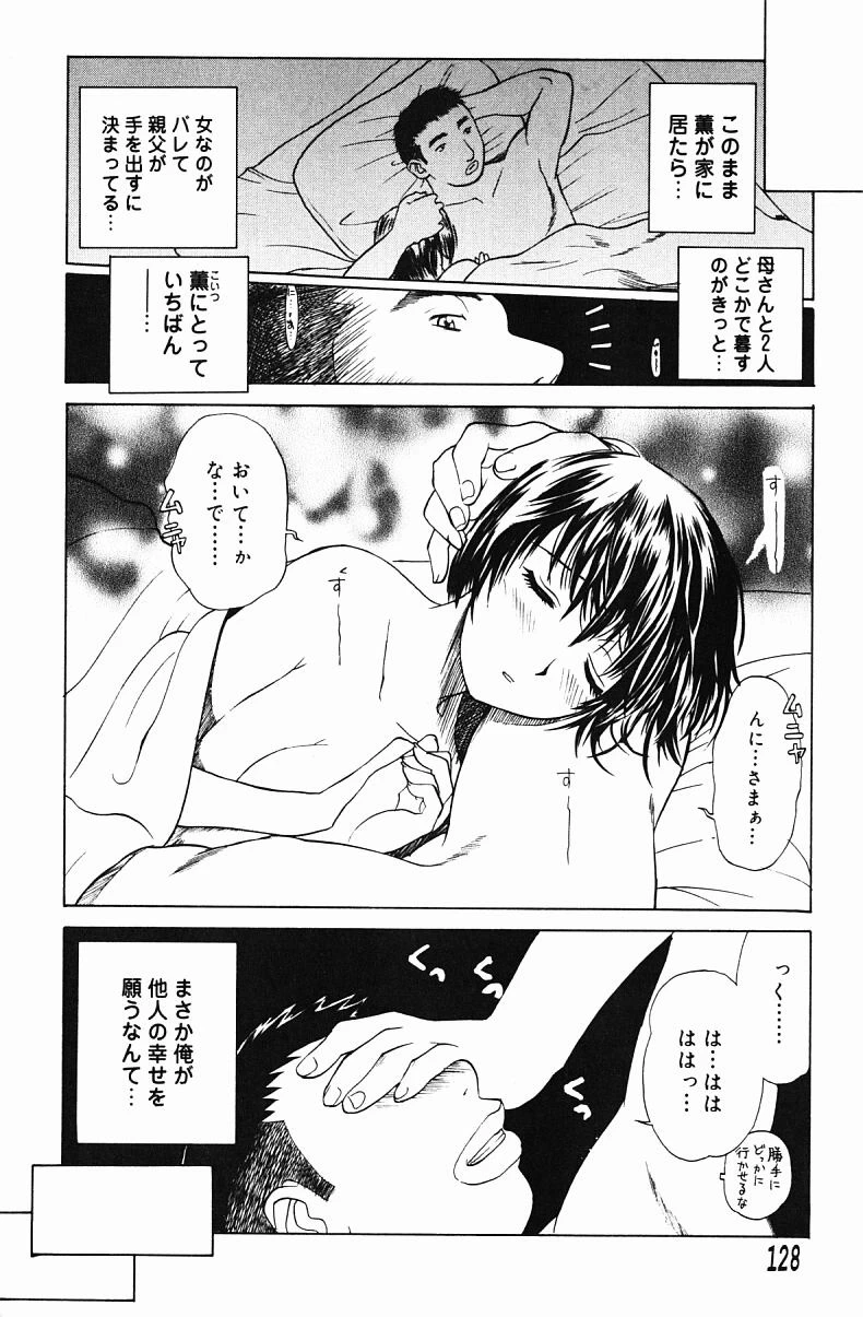 หน้า 130