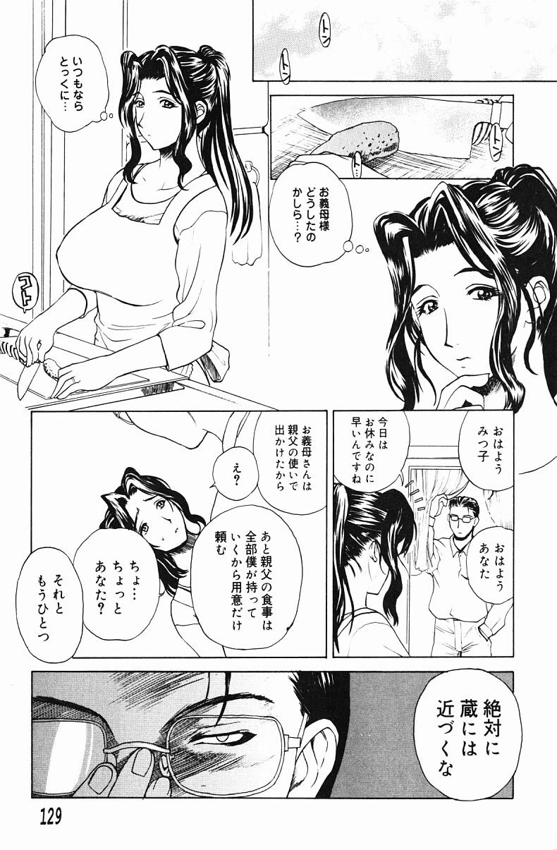 หน้า 131