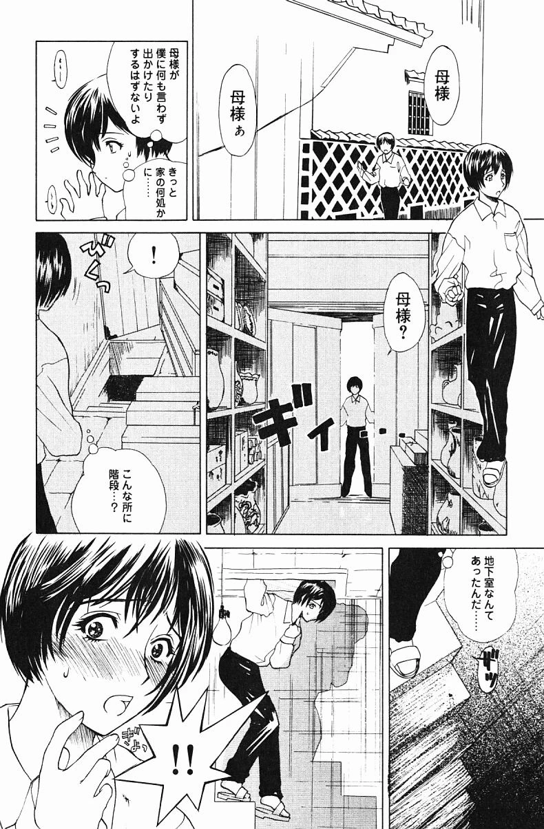 หน้า 132