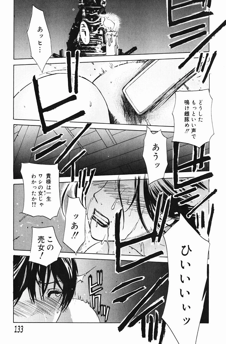 หน้า 135