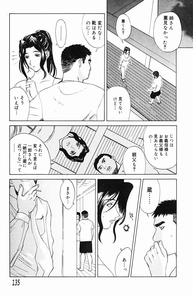 หน้า 137