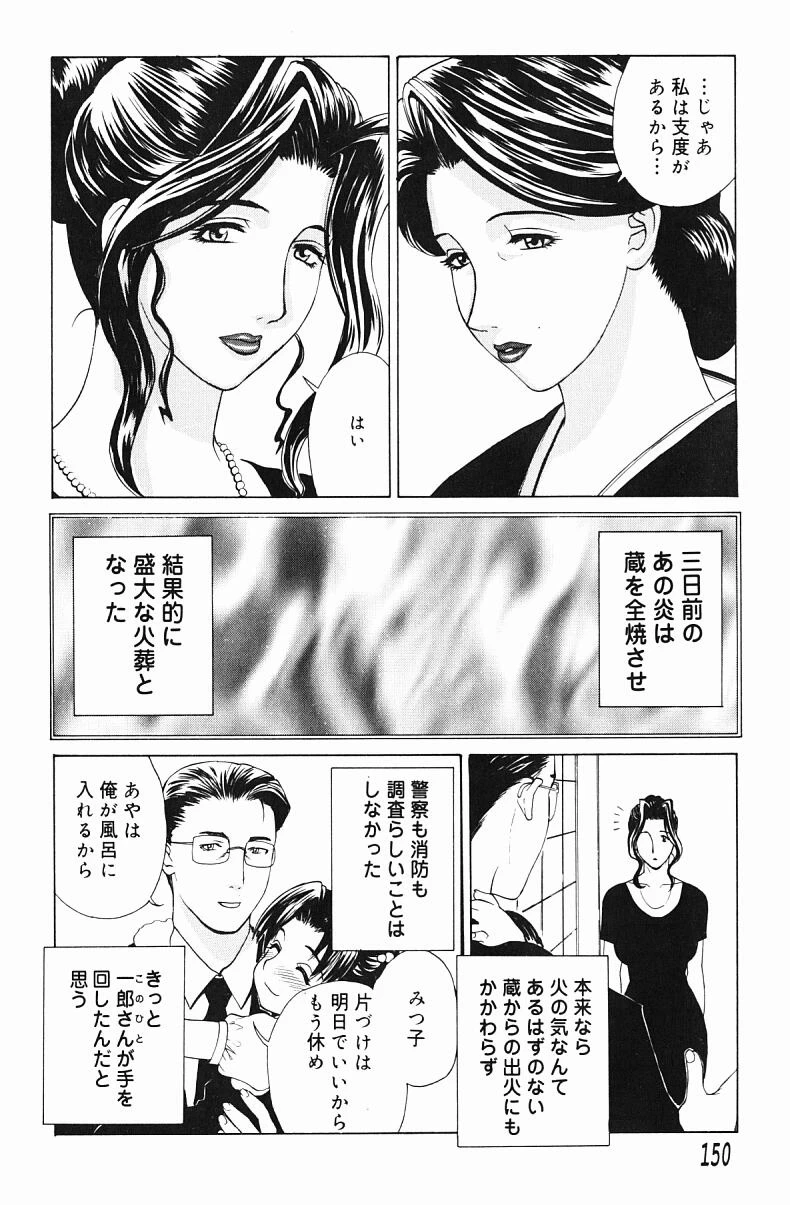 หน้า 152