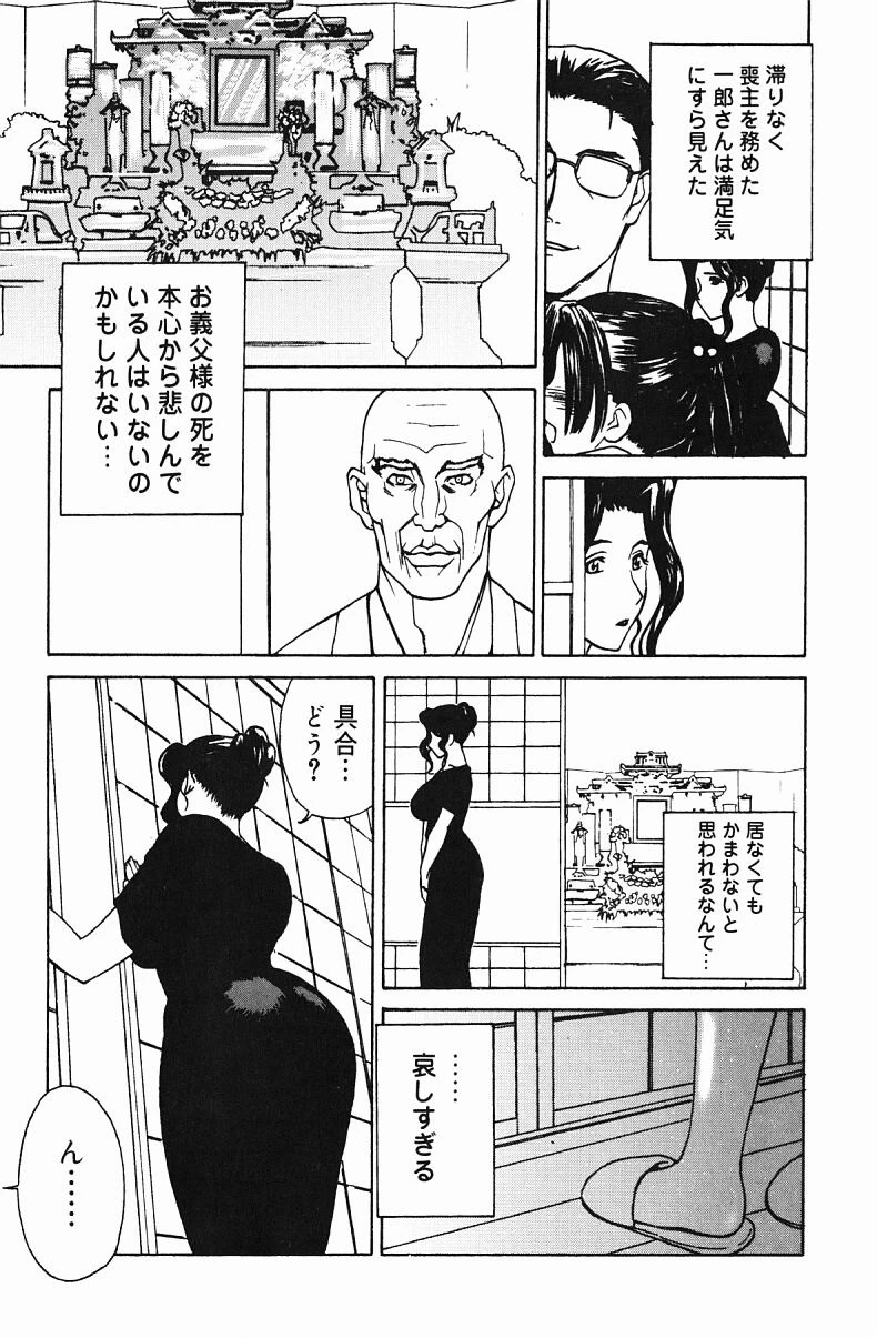 หน้า 153