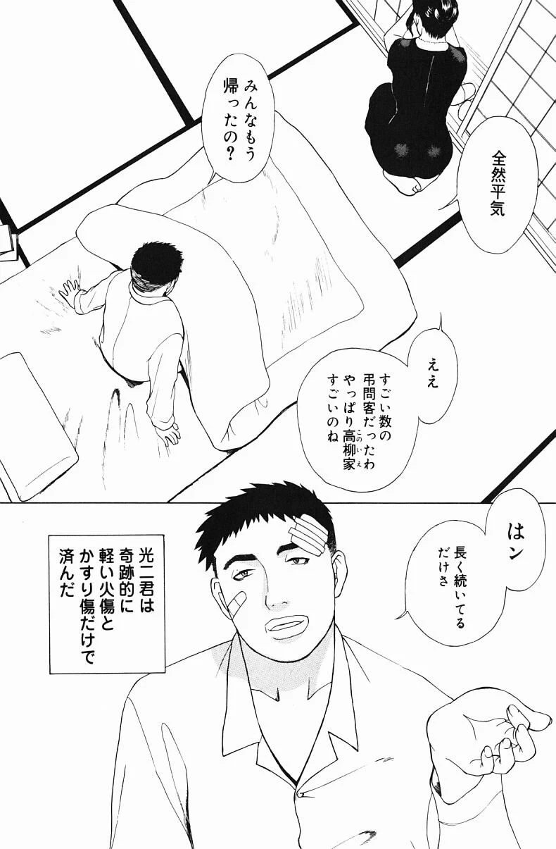 หน้า 154