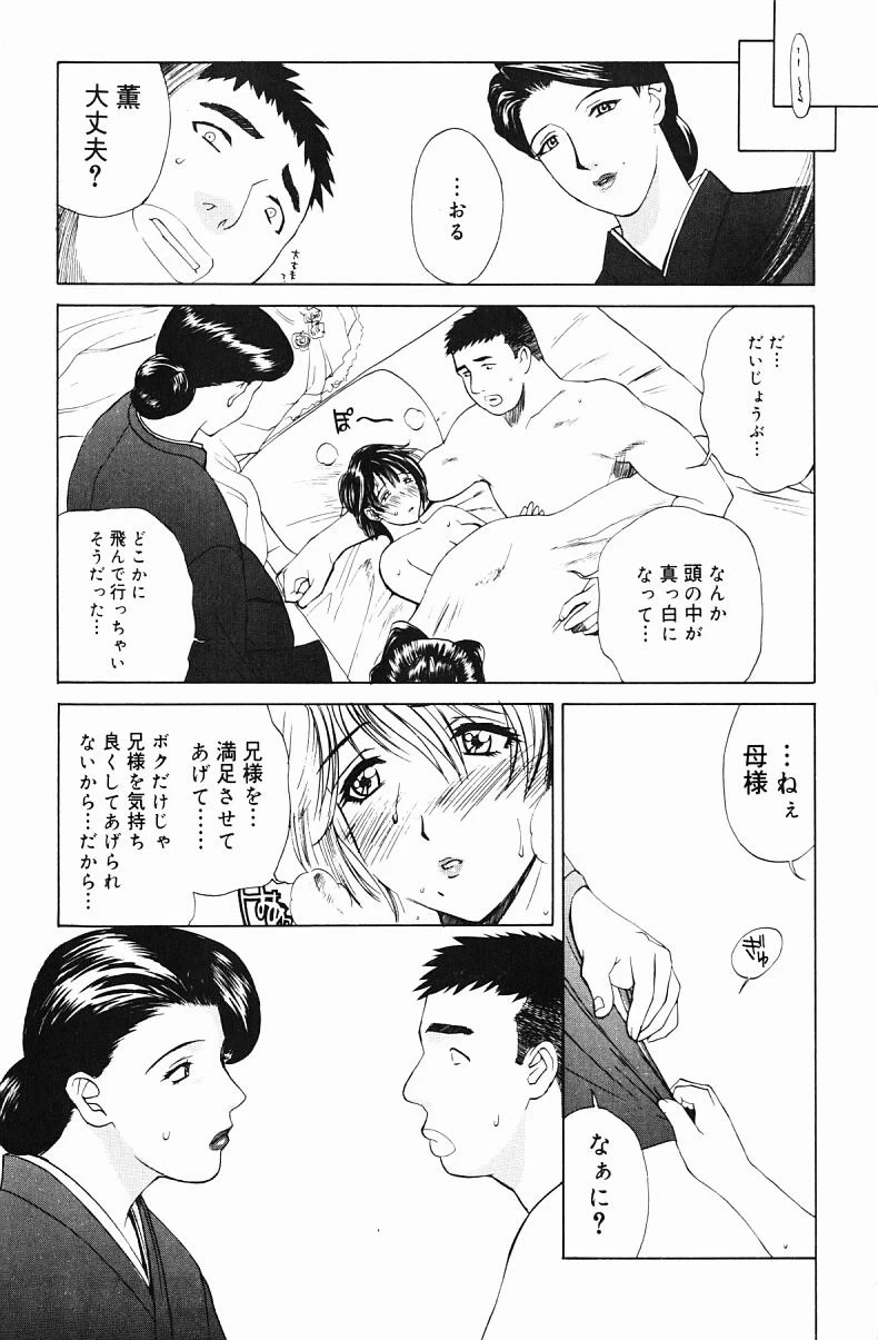 หน้า 161