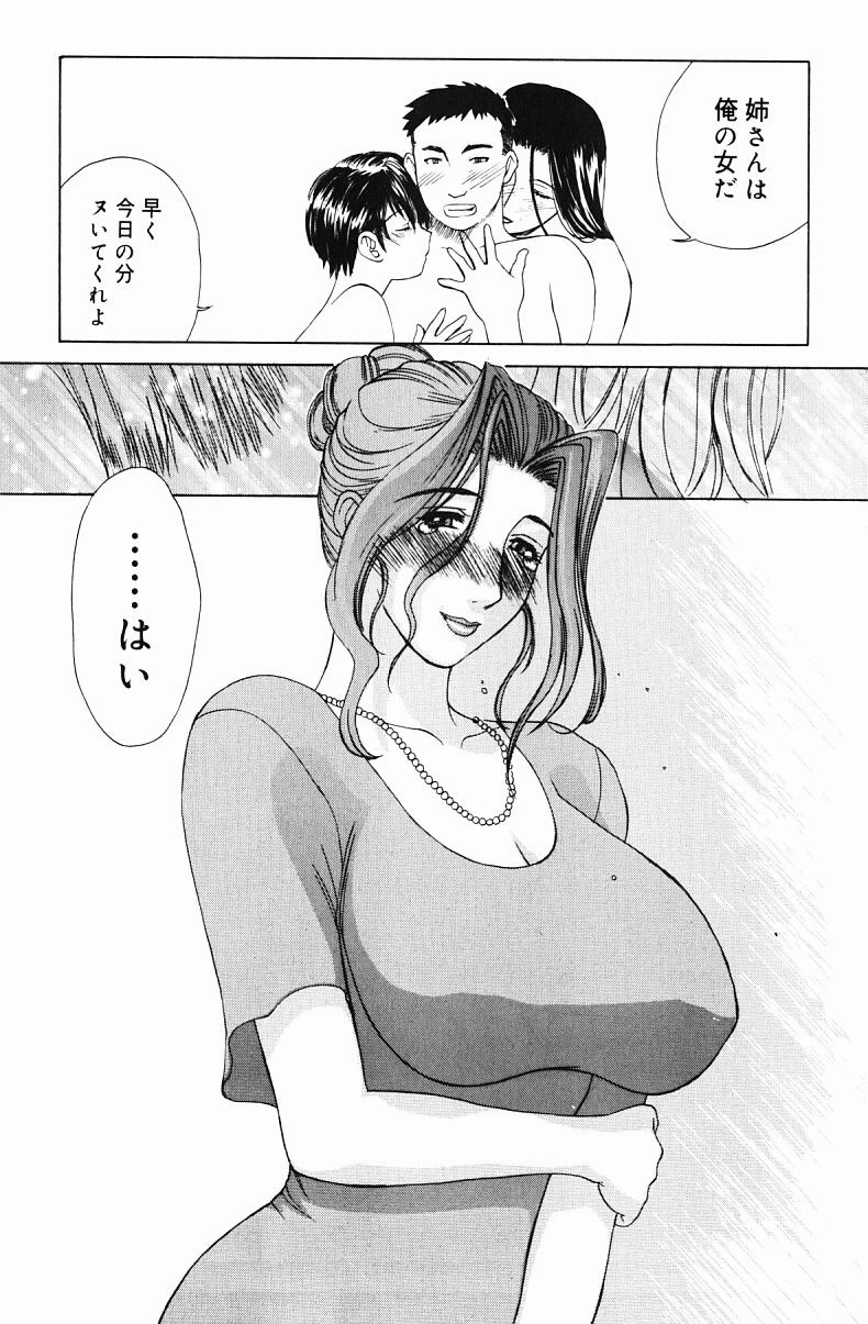 หน้า 163