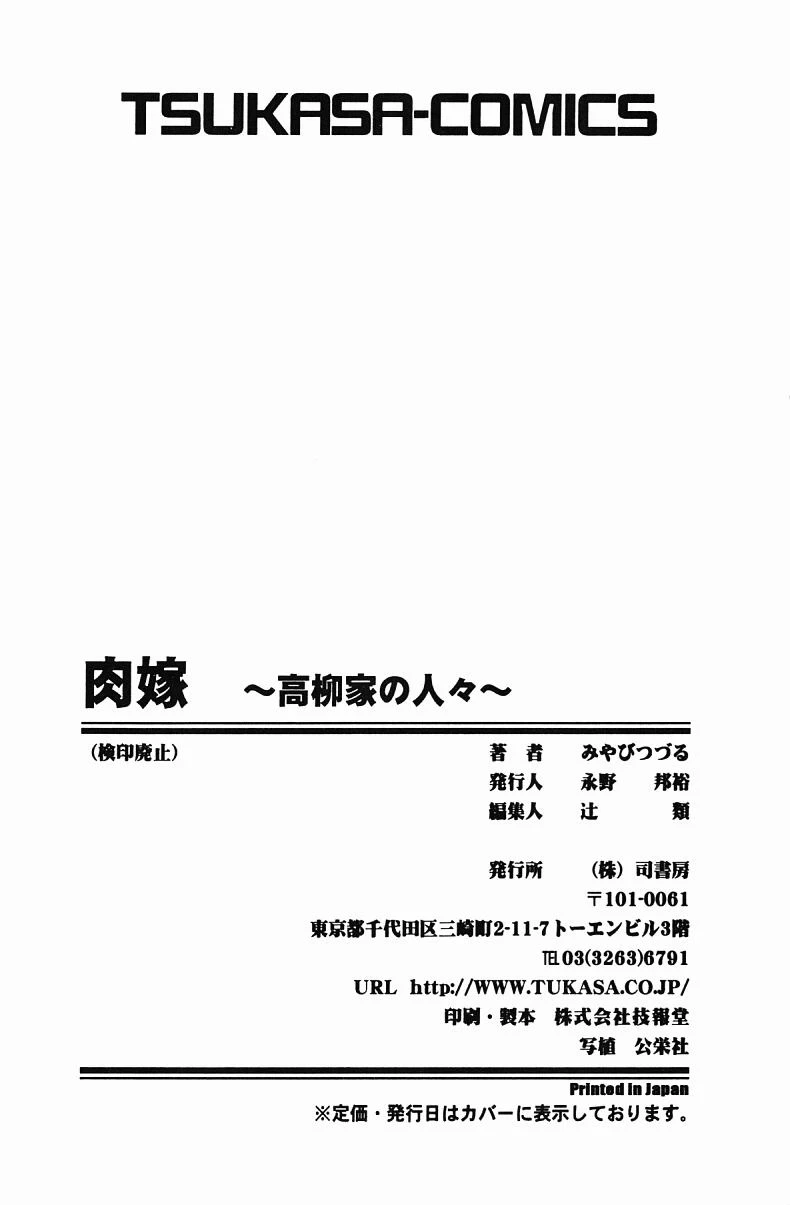 หน้า 169