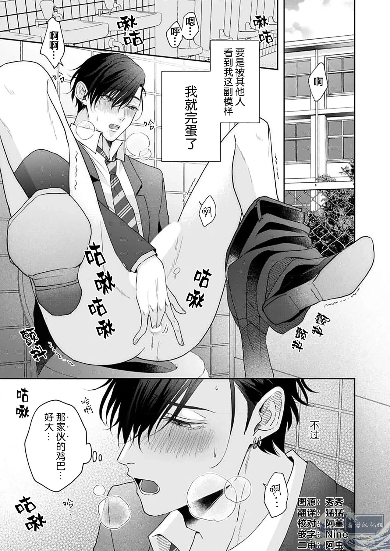 หน้า 3
