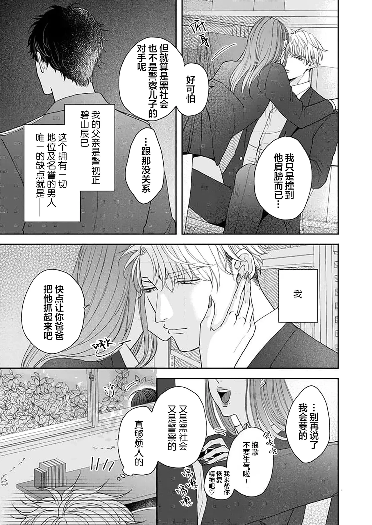 หน้า 9