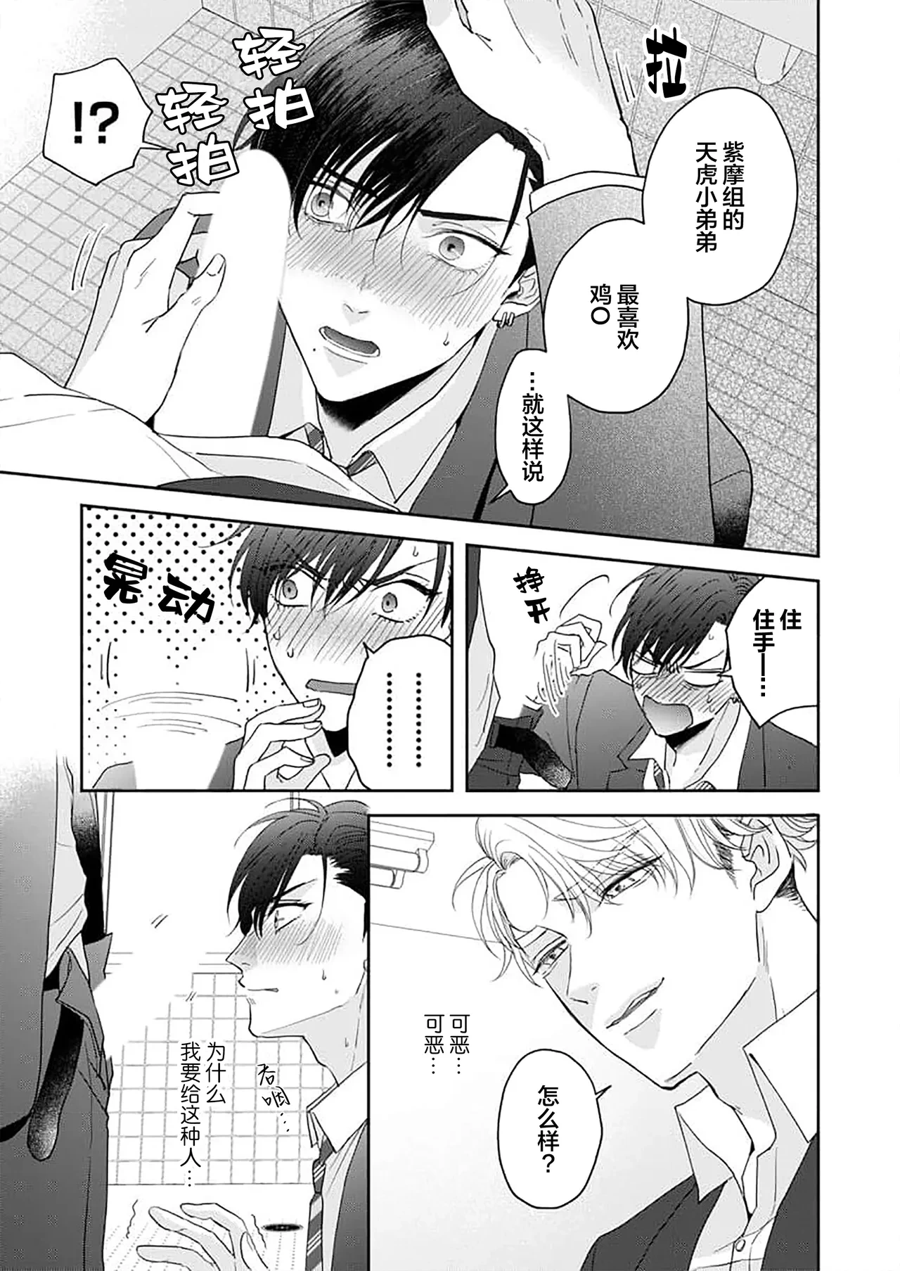 หน้า 19