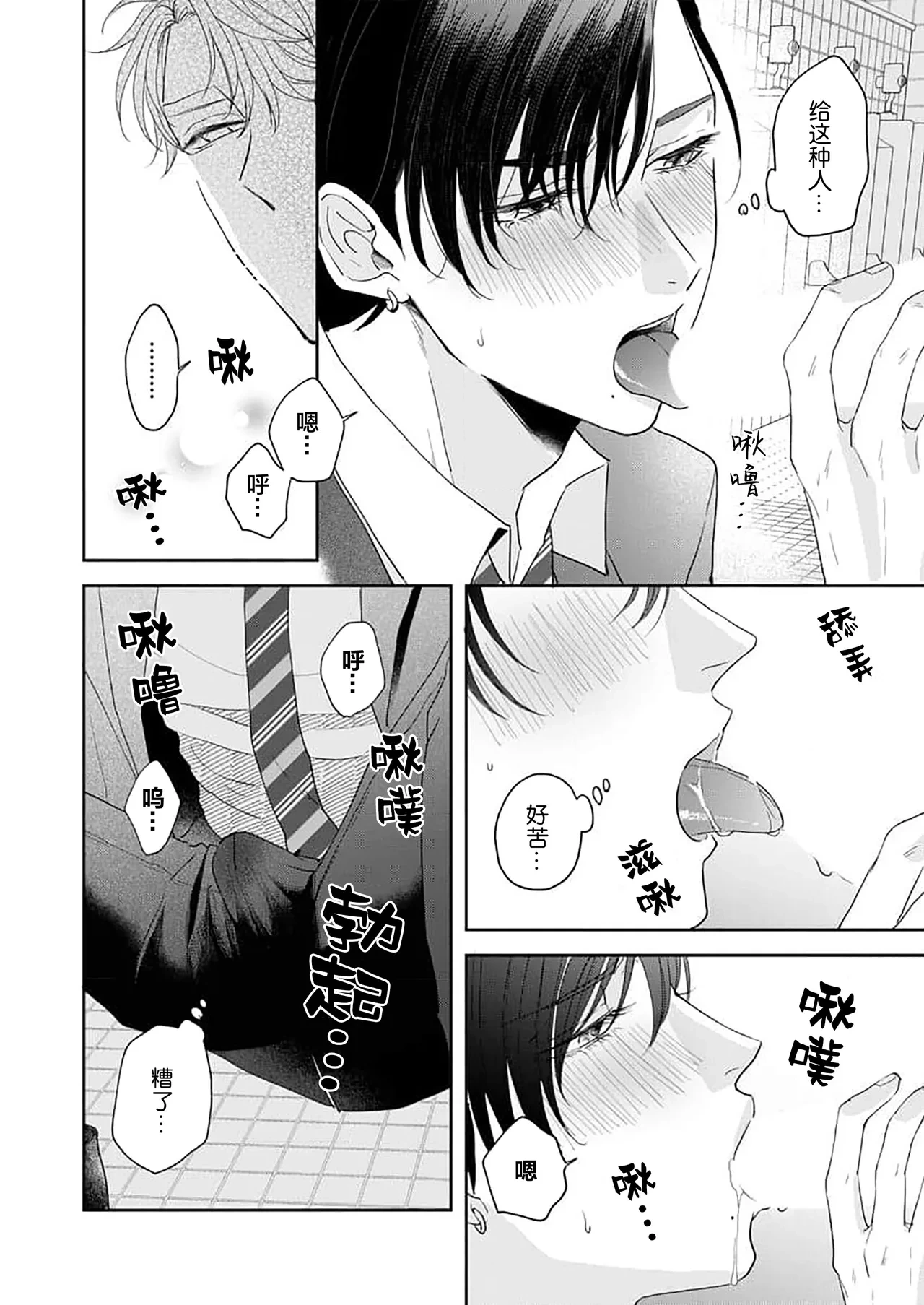 หน้า 20