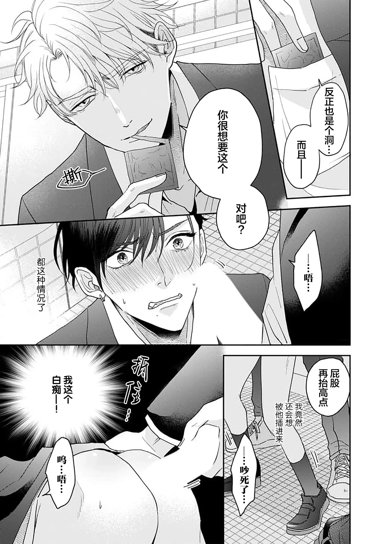 หน้า 23