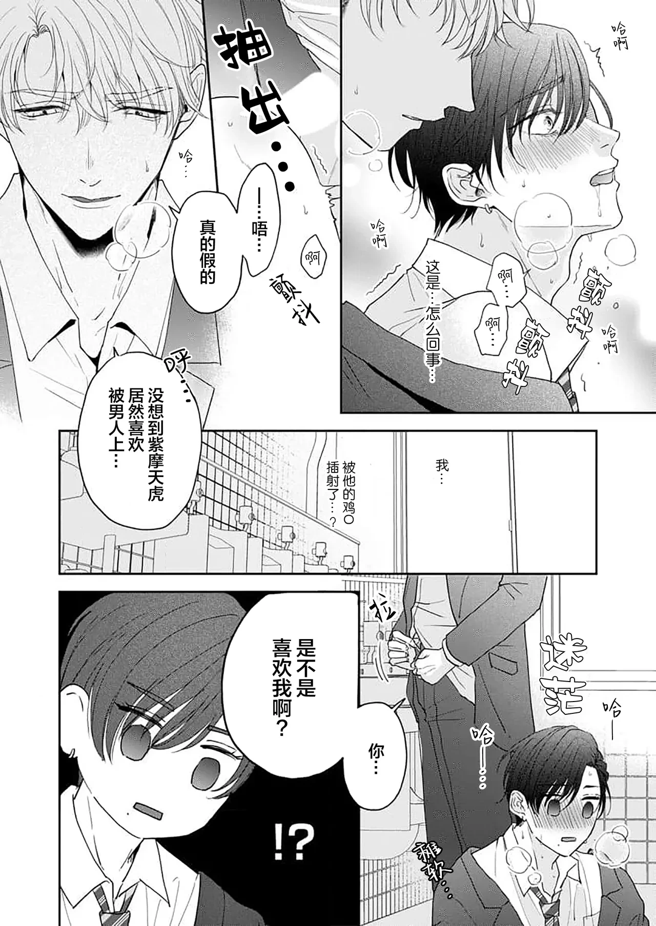 หน้า 26