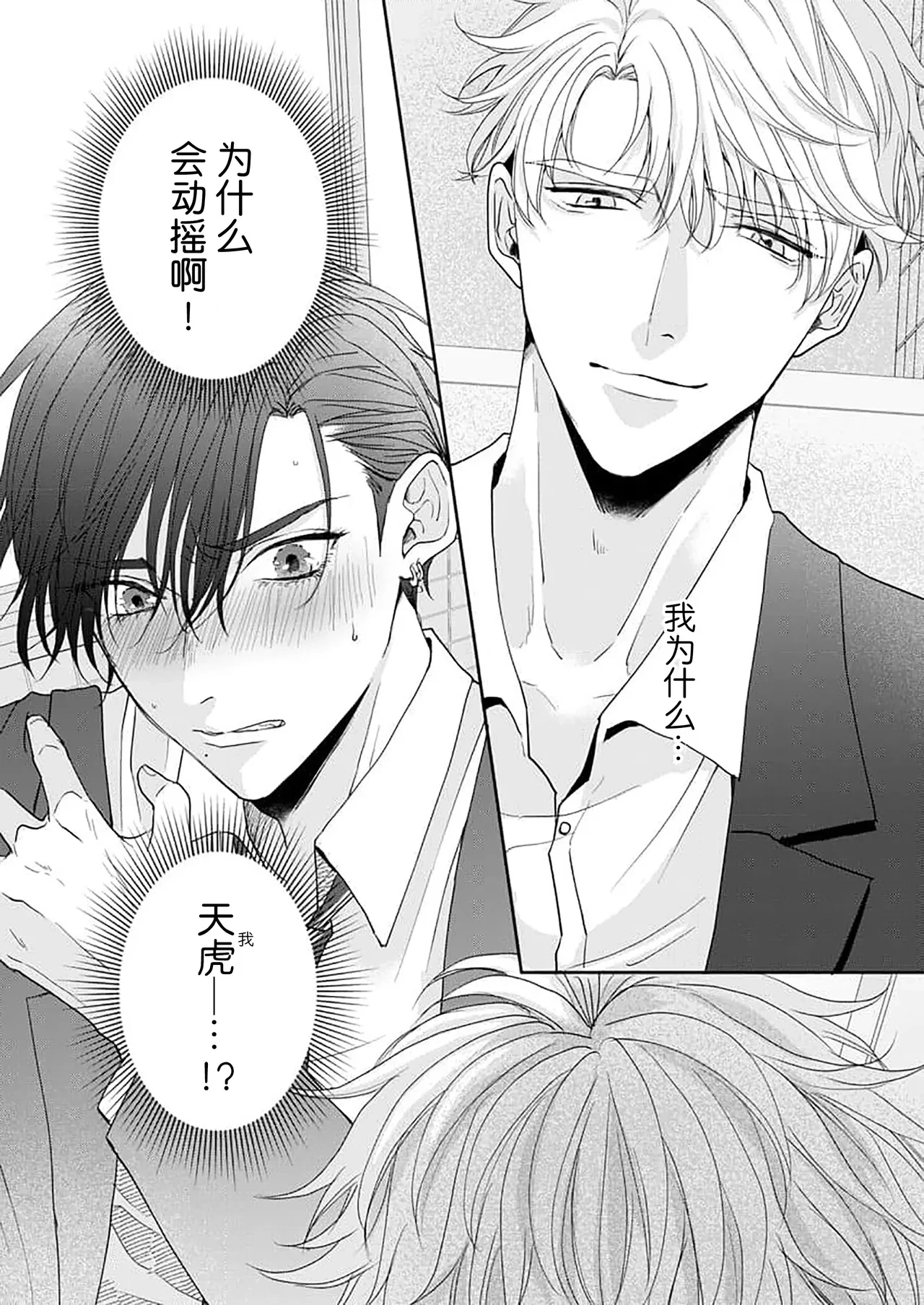 หน้า 29