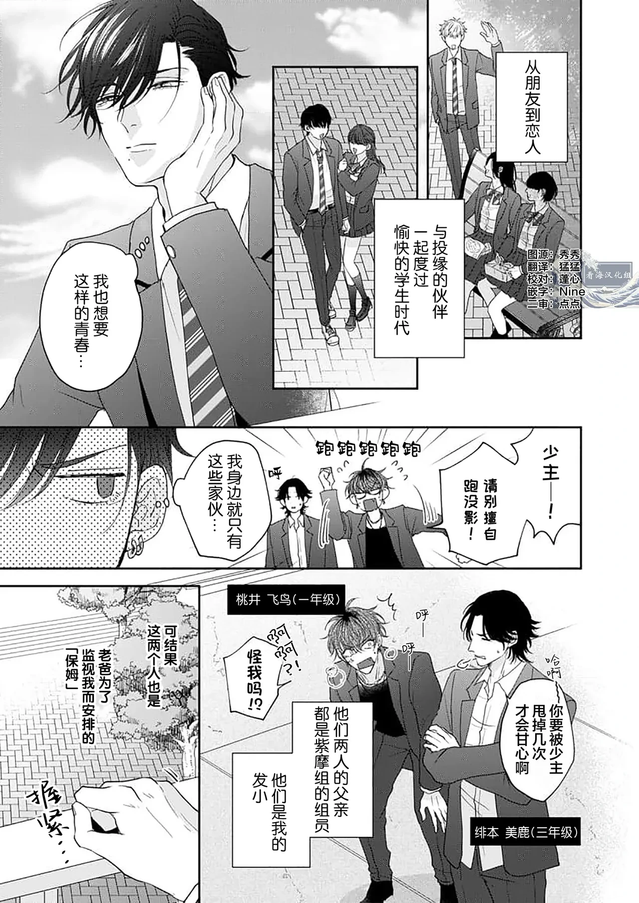 หน้า 35