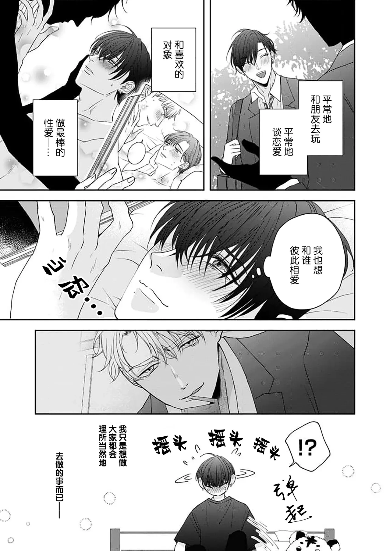 หน้า 39