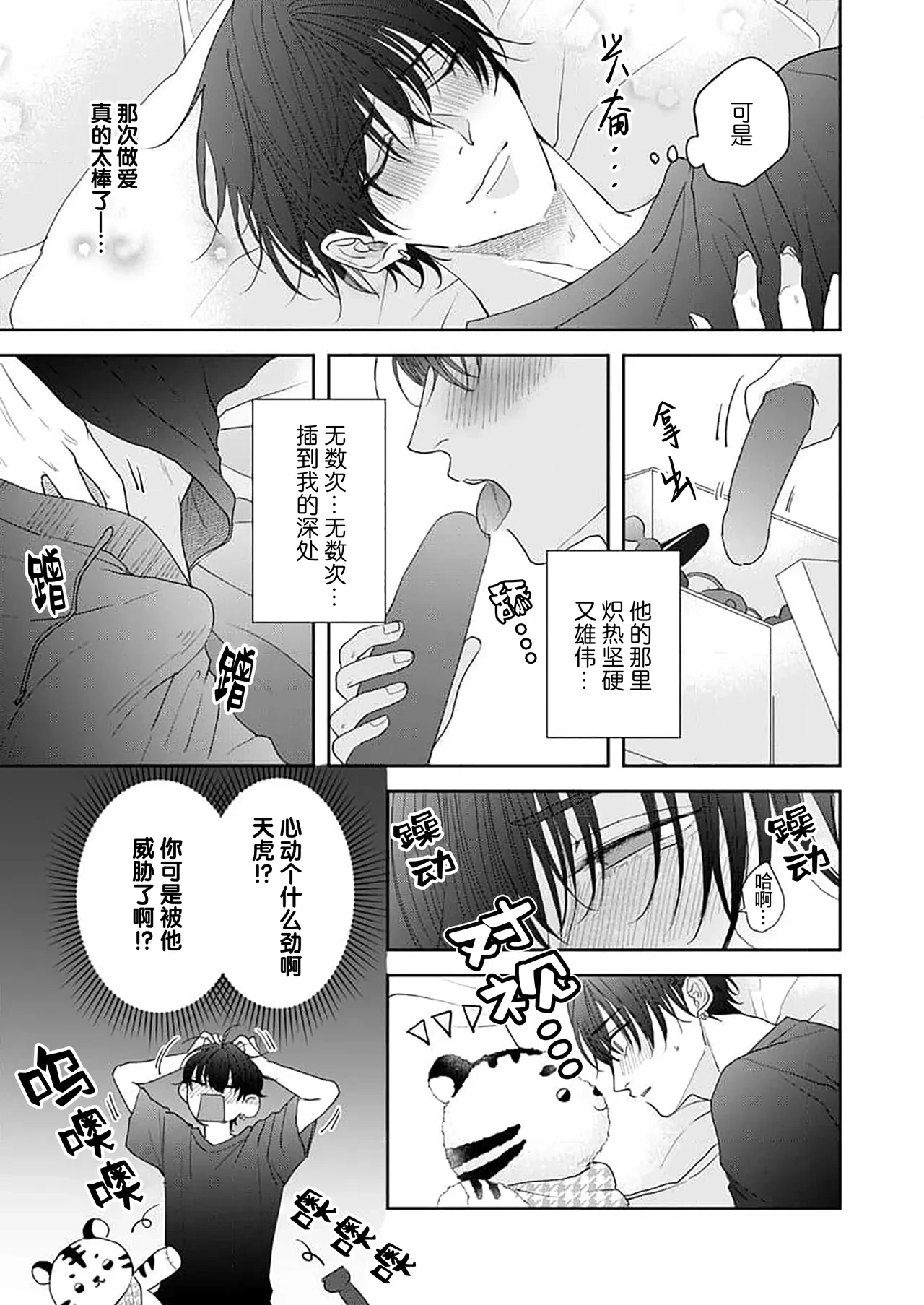 หน้า 41