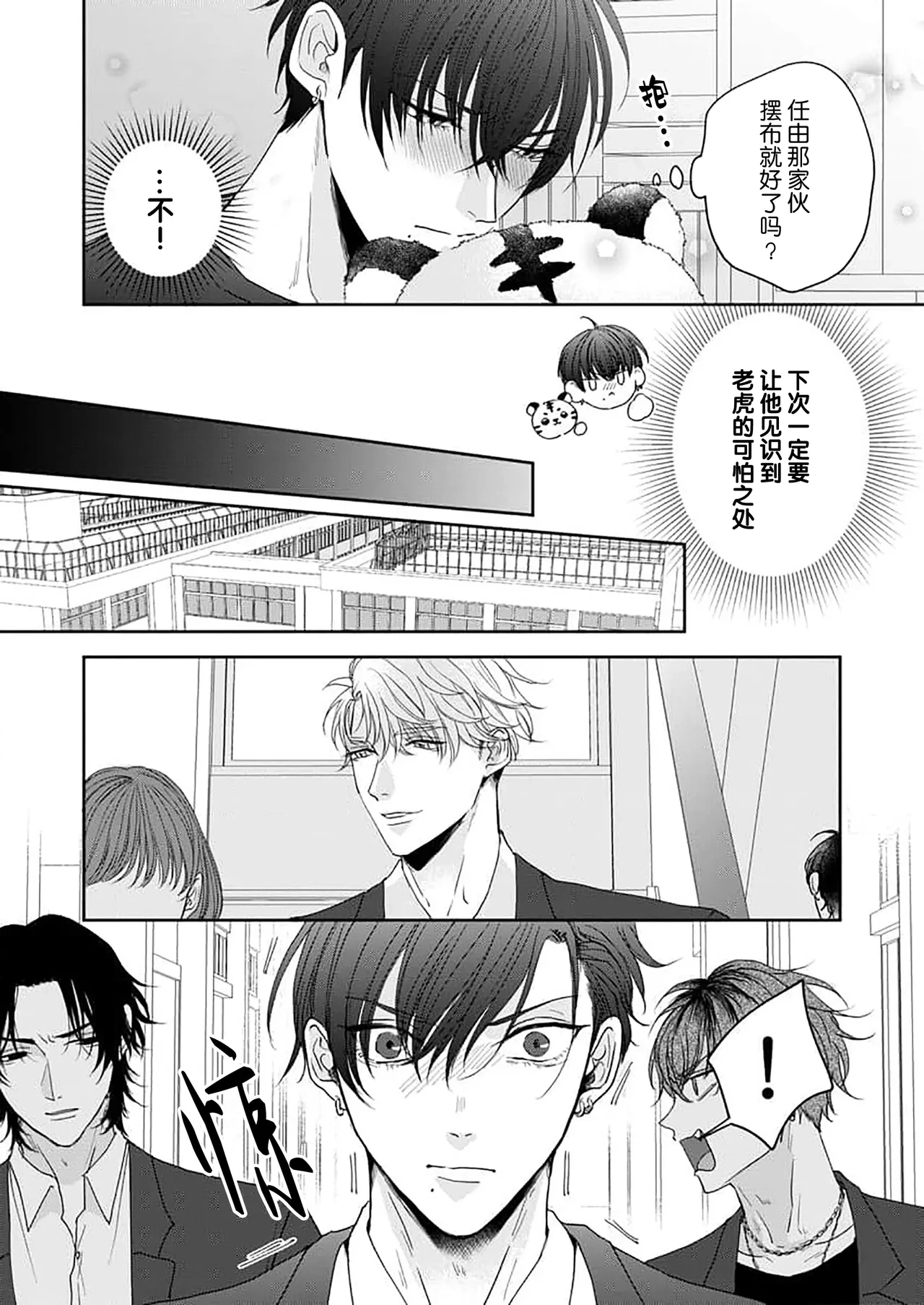 หน้า 42