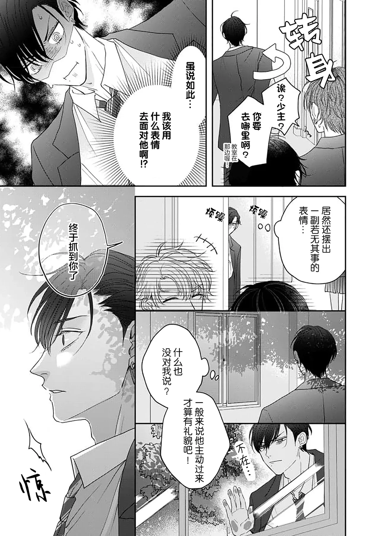หน้า 43