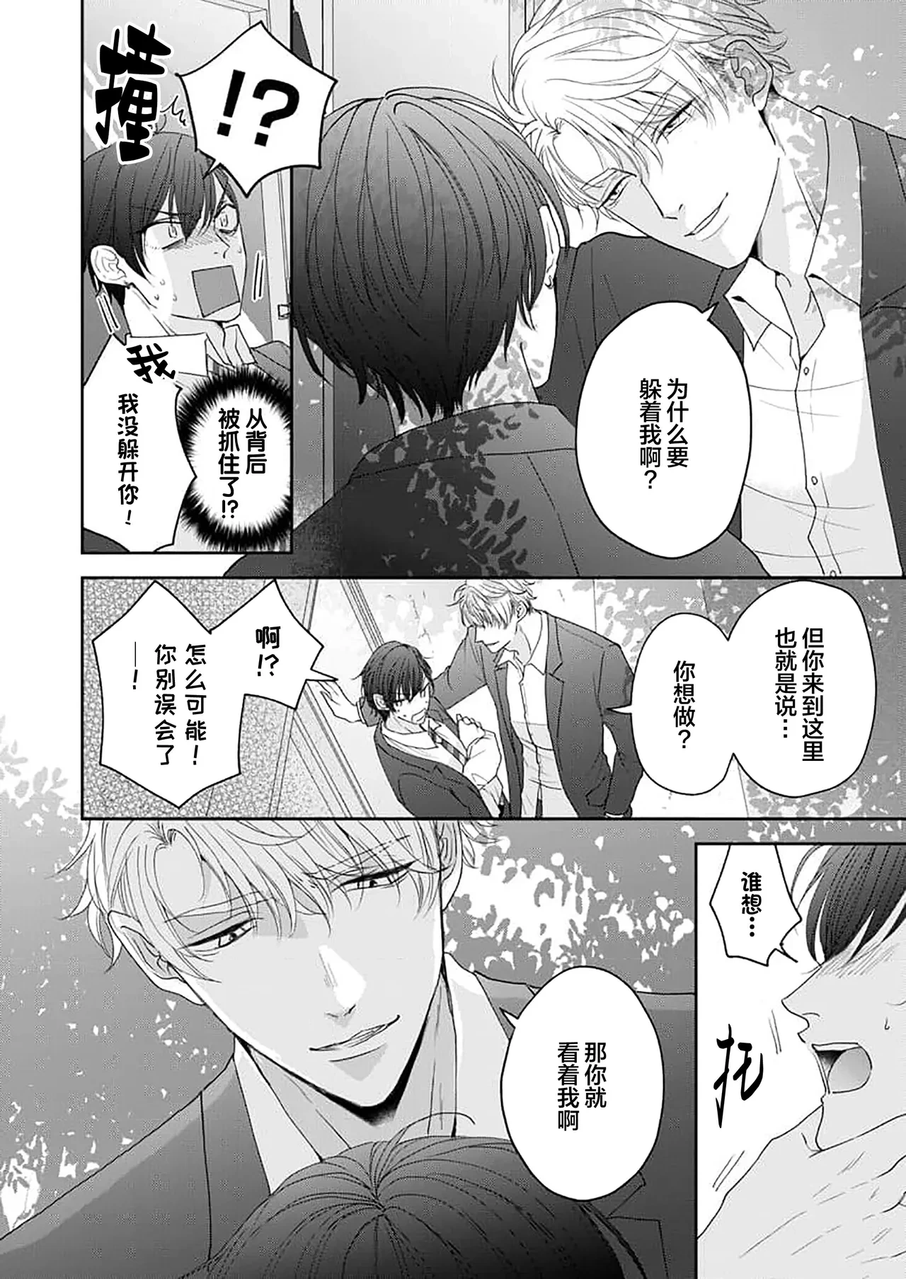 หน้า 44