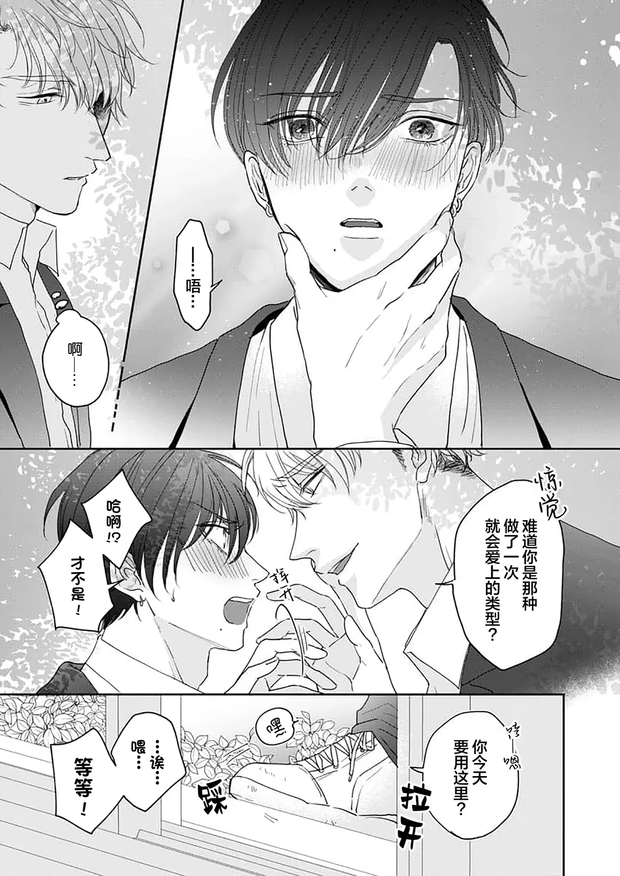 หน้า 45