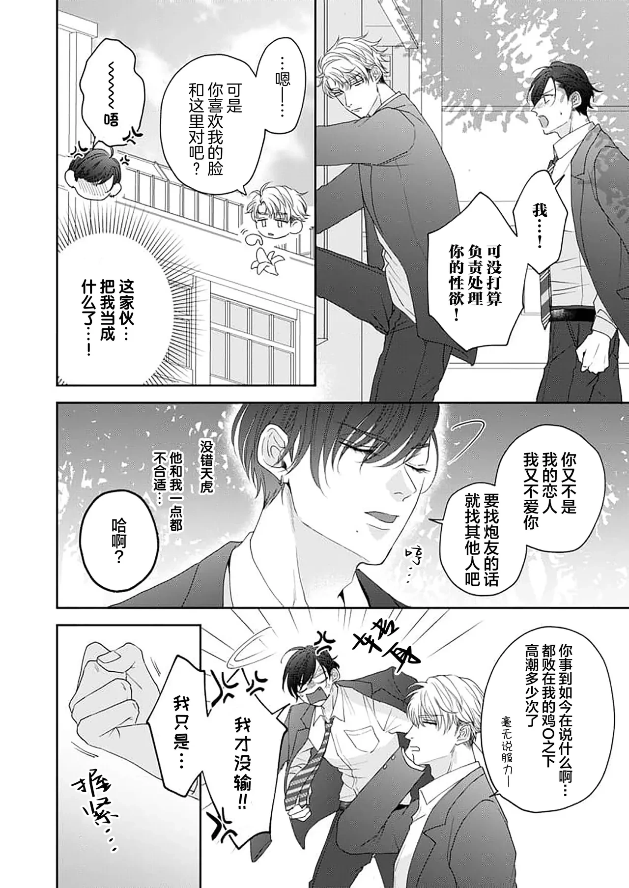 หน้า 46