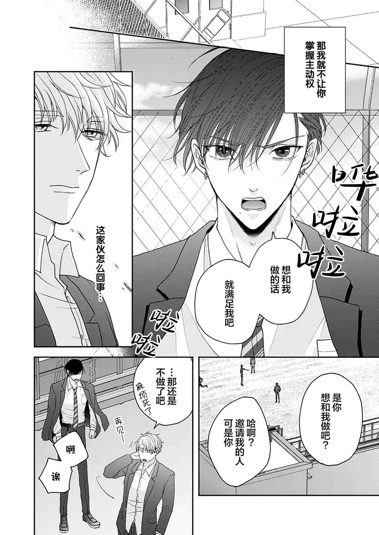 หน้า 48