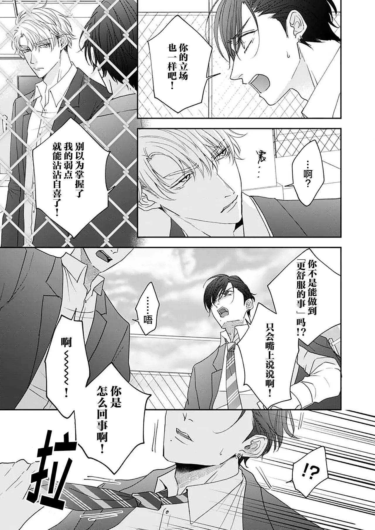 หน้า 49