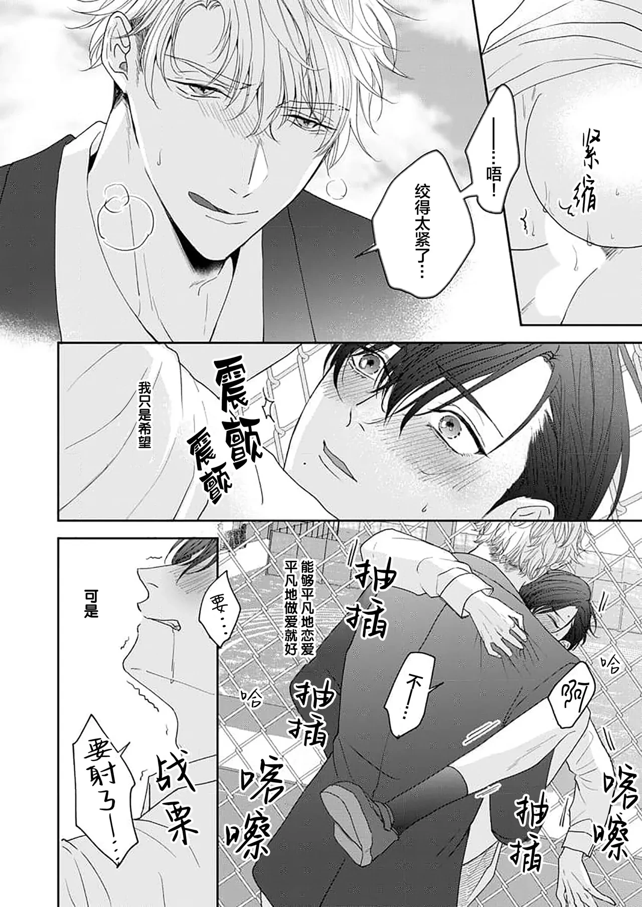 หน้า 54