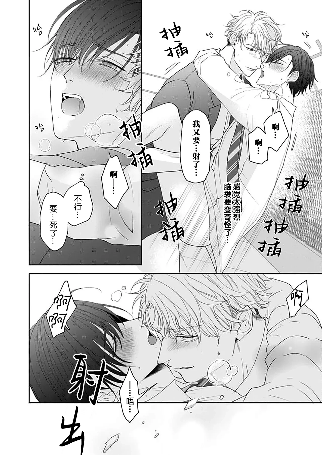 หน้า 56