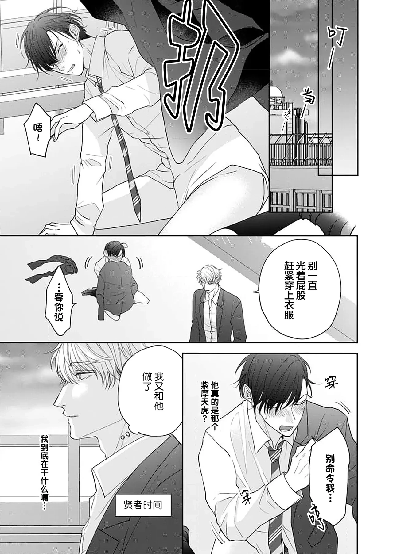 หน้า 57