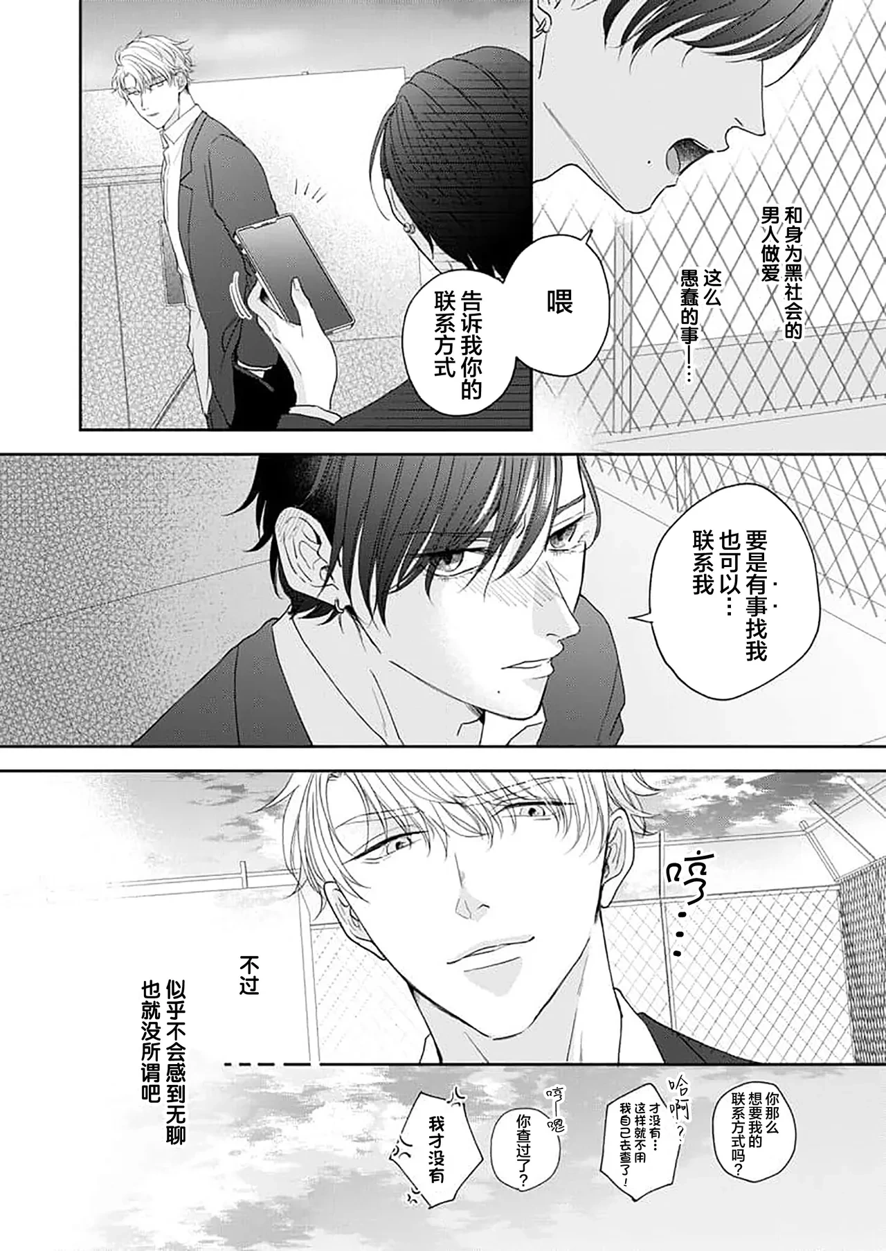 หน้า 58