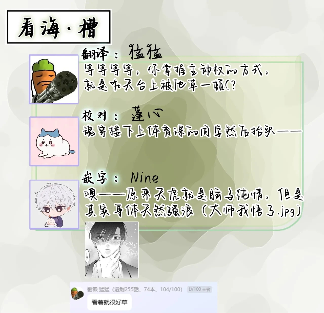 หน้า 61