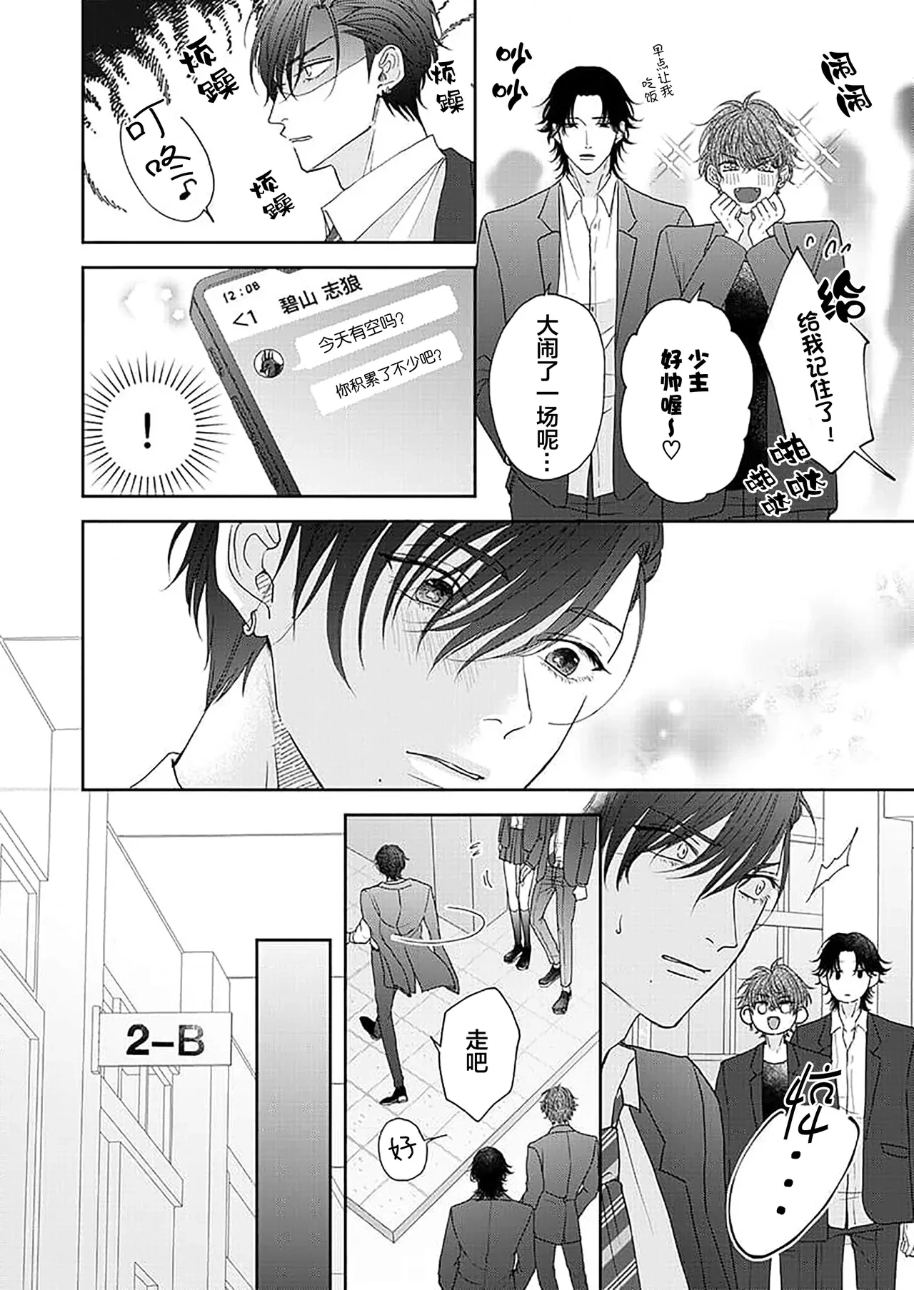หน้า 65