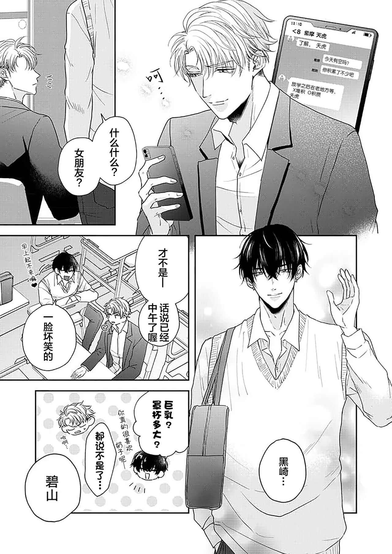 หน้า 66
