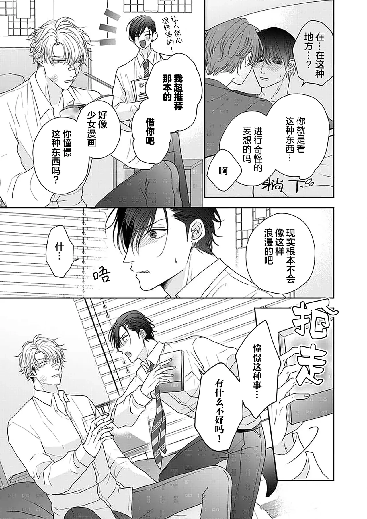 หน้า 74