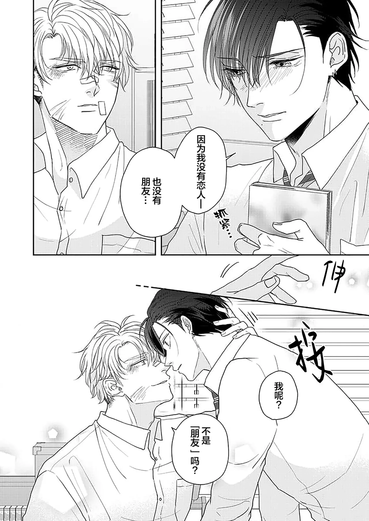 หน้า 75