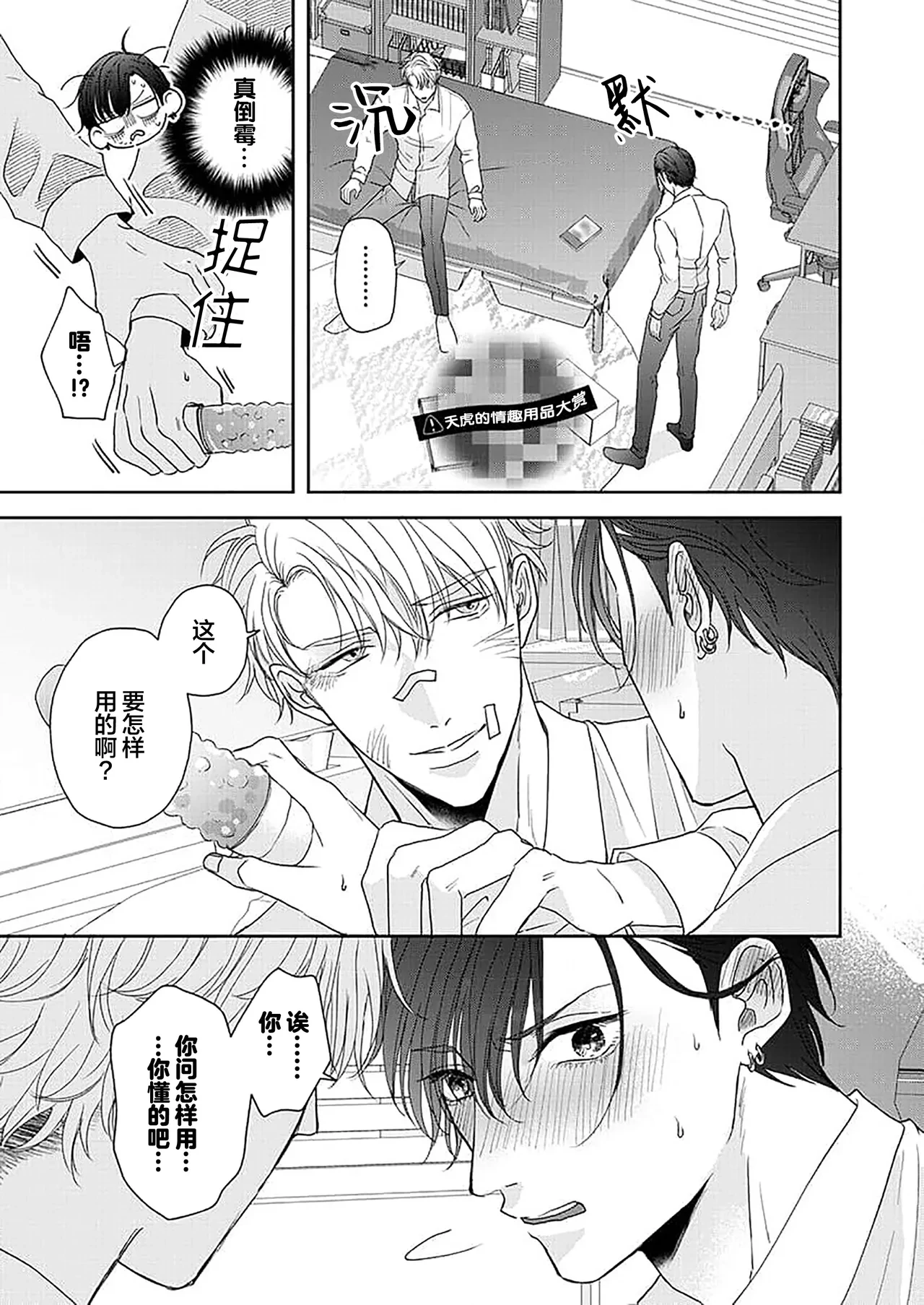 หน้า 78