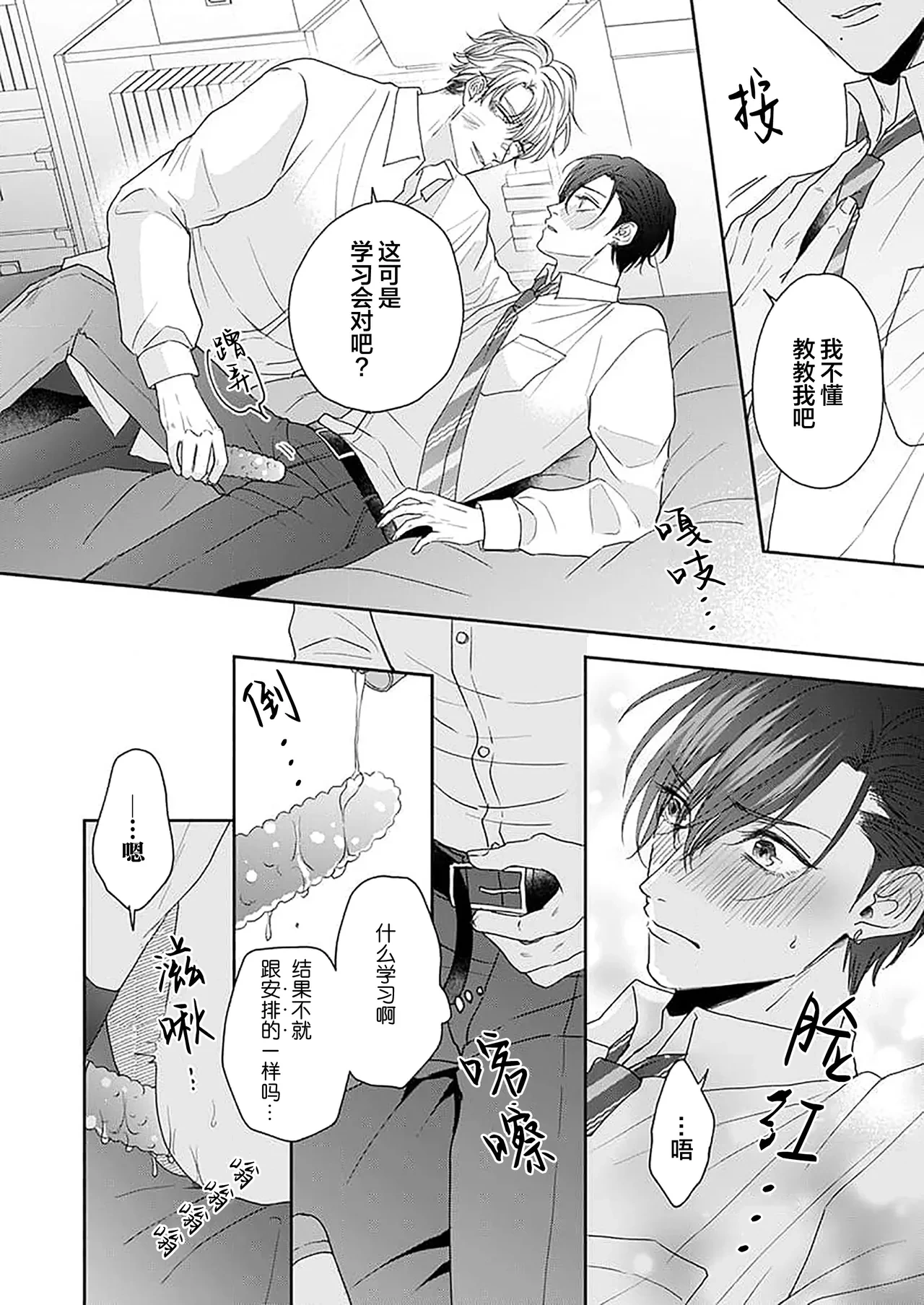 หน้า 79