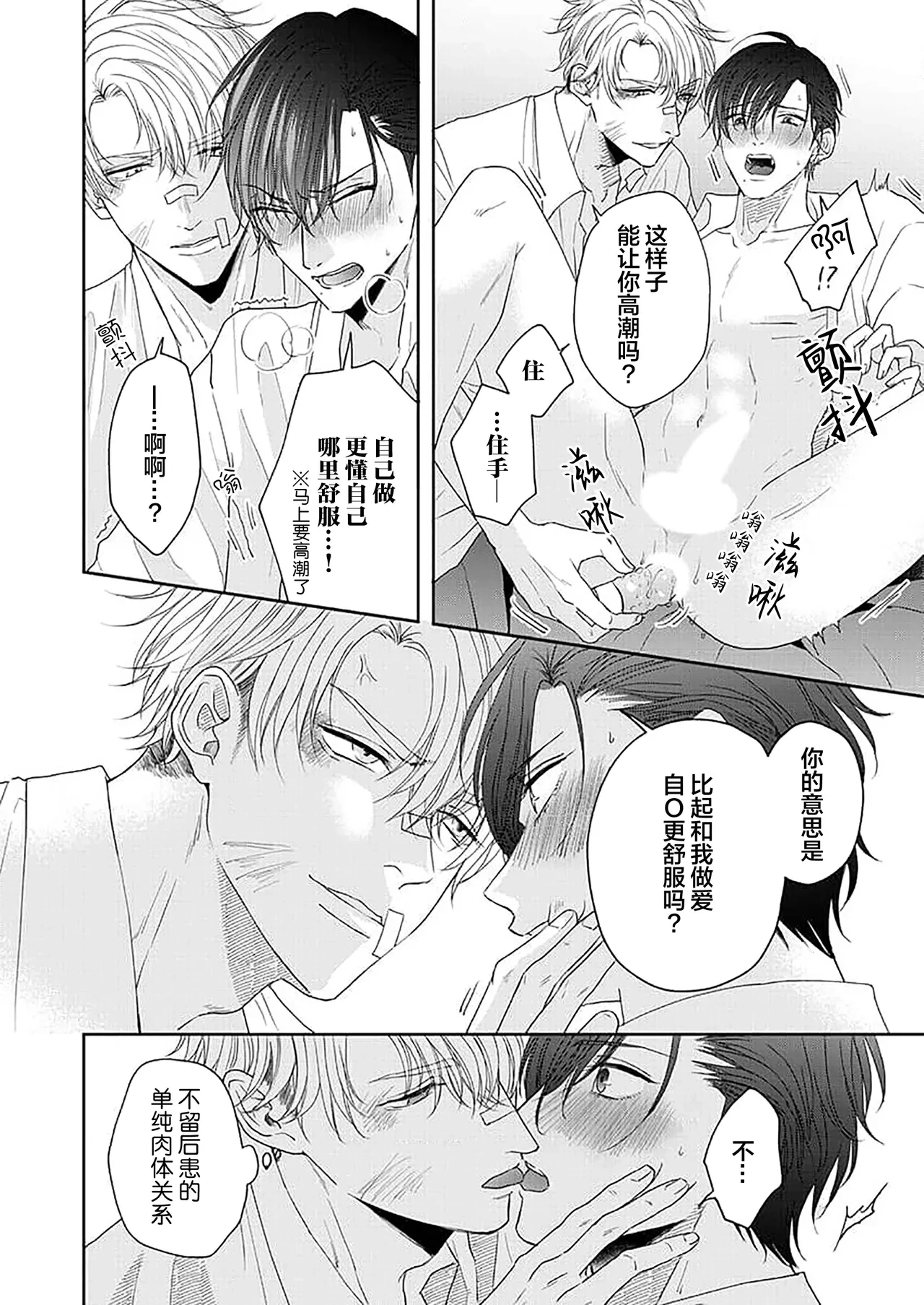 หน้า 81
