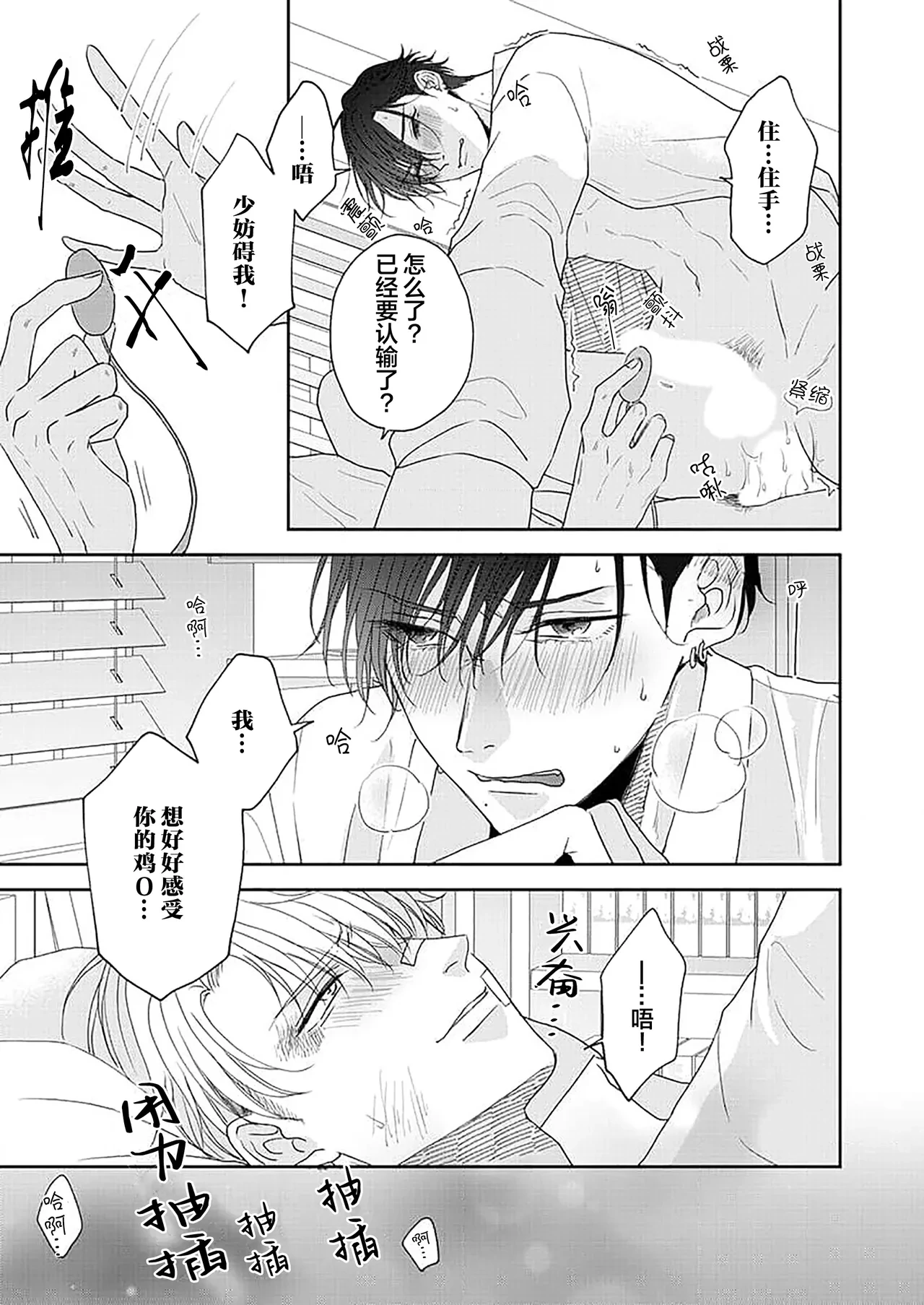 หน้า 84