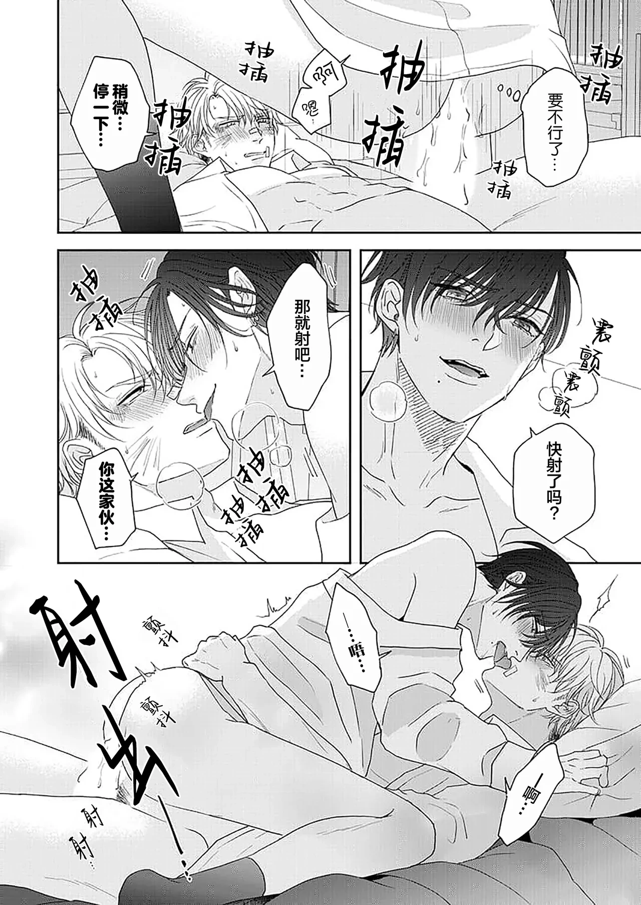หน้า 85