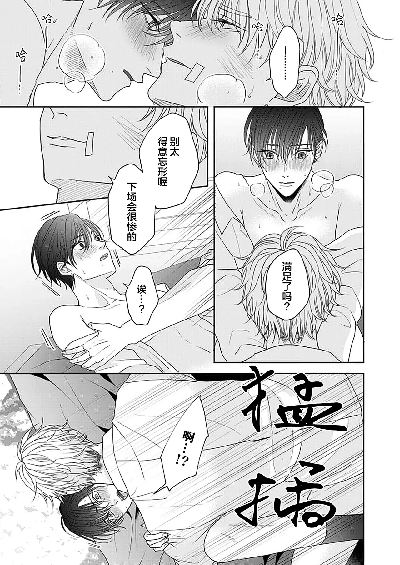 หน้า 86