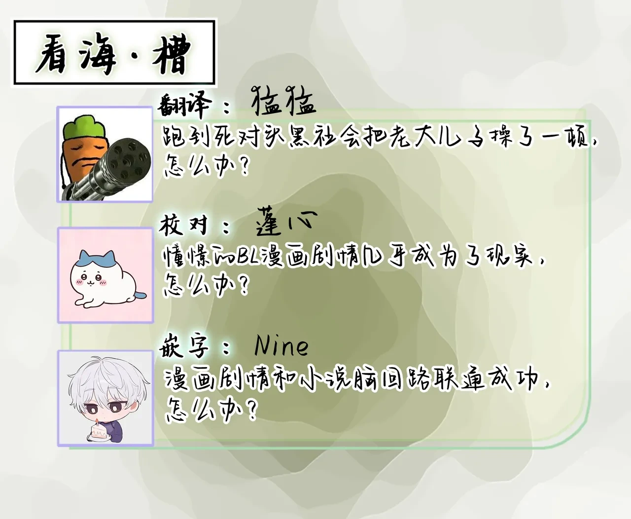 หน้า 91