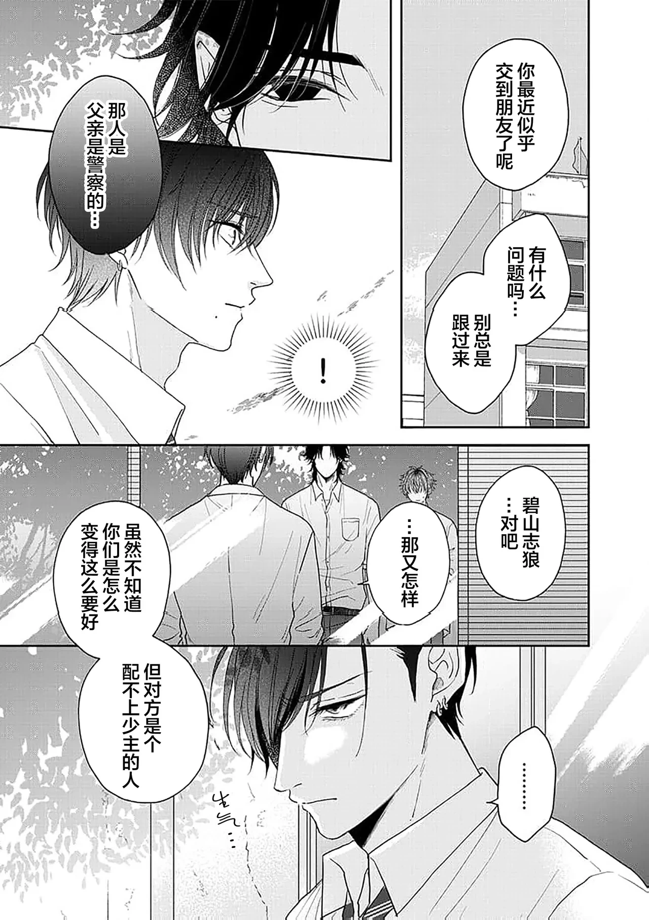 หน้า 96