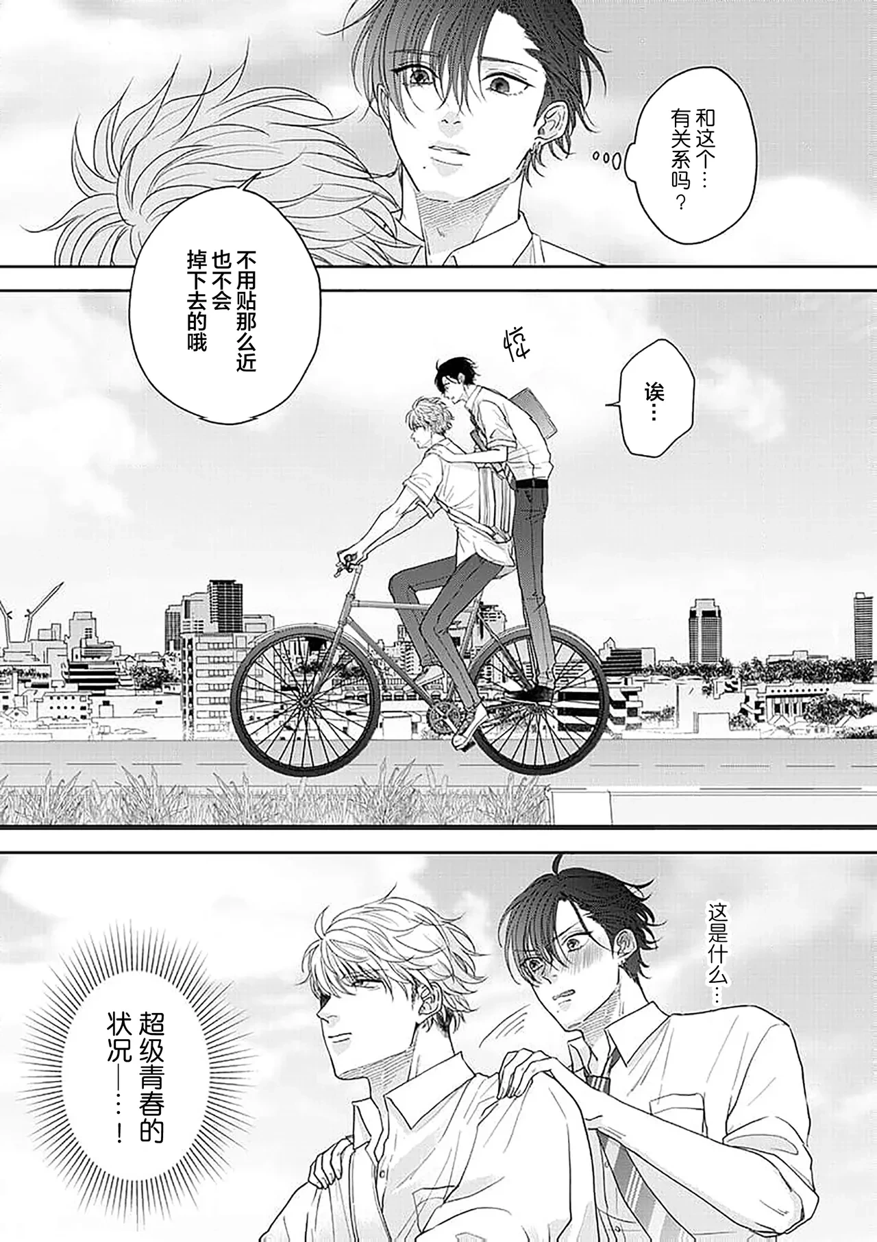 หน้า 98