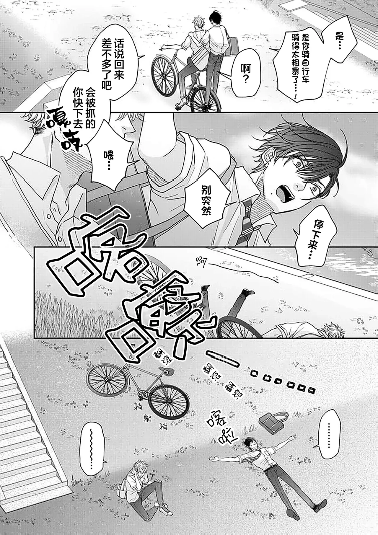 หน้า 99
