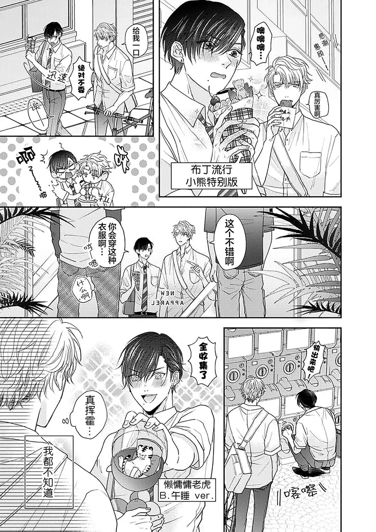 หน้า 102