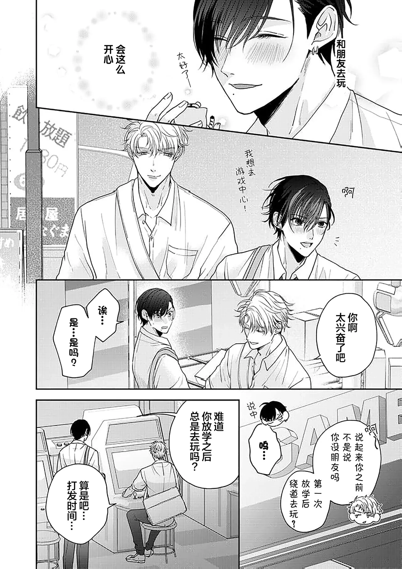 หน้า 103